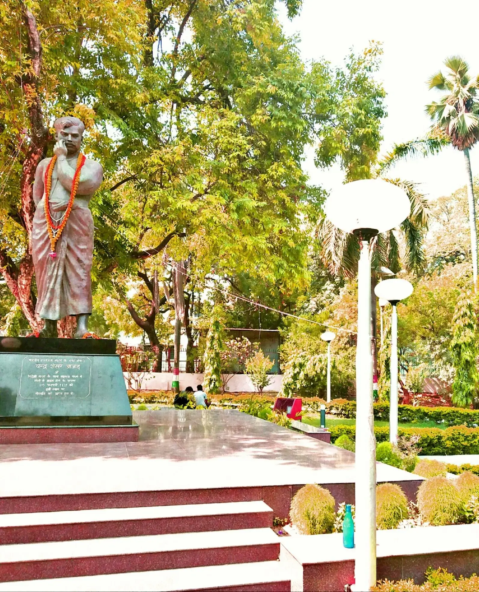 Chandrashekhar Azad Park