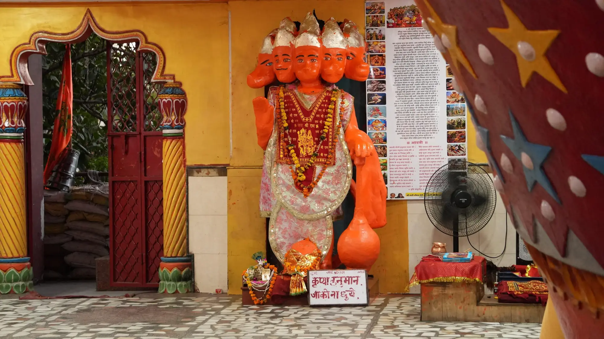 Sankat Mochan Temple